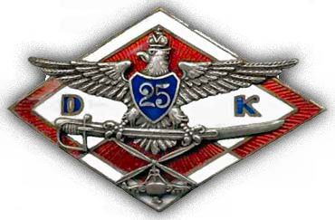 File:25dkp clan logo.jpg